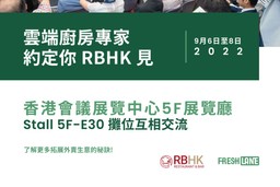 fnb-event-businesses-cloud-kitchen-rbhk
